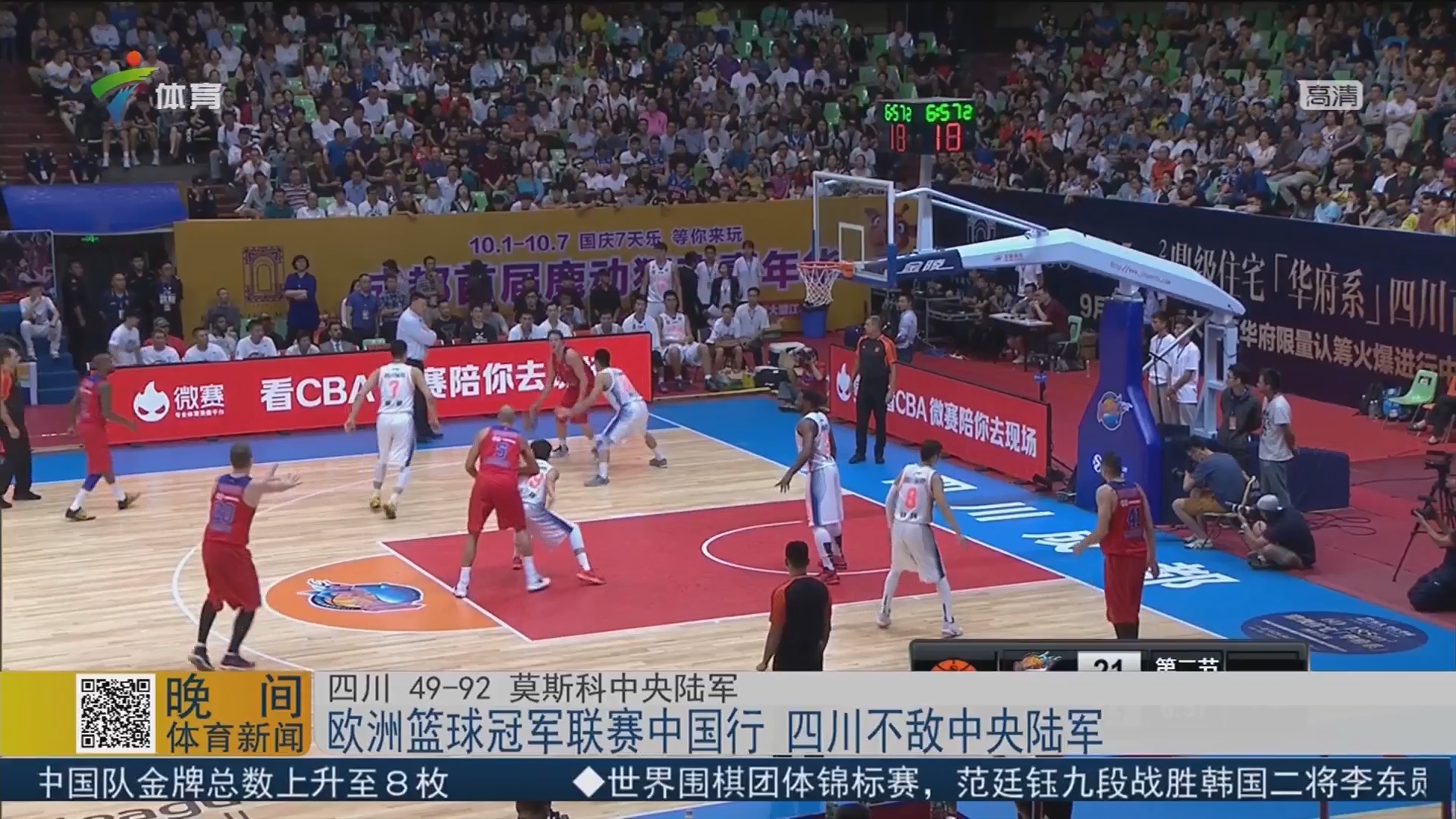 于根伟：刘俊贤留队可能性很大；连续两年第6，已是打到极限（于根伟：刘俊贤大概率留队，连续两年第六已到上限）